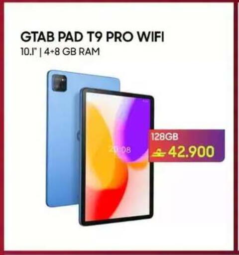 available at Playphone in Oman - Muscat