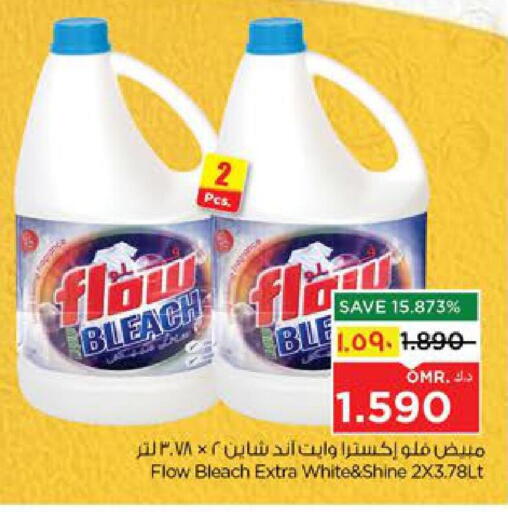 available at Nesto Hyper Market   in Oman - Salalah