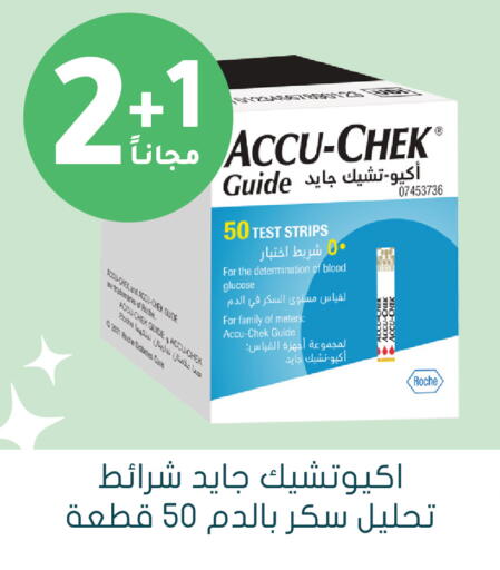 available at  النهدي in مملكة العربية السعودية, السعودية, سعودية - تبوك