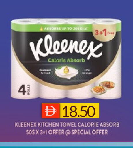 available at سيليكت ماركت in الإمارات العربية المتحدة , الامارات - أبو ظبي