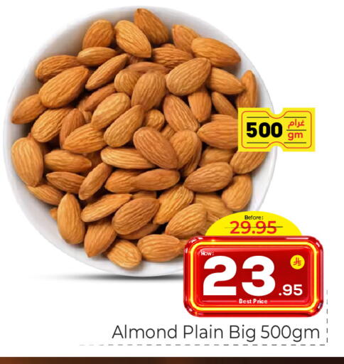 available at مكة هايبرماركت in مملكة العربية السعودية, السعودية, سعودية - الرياض