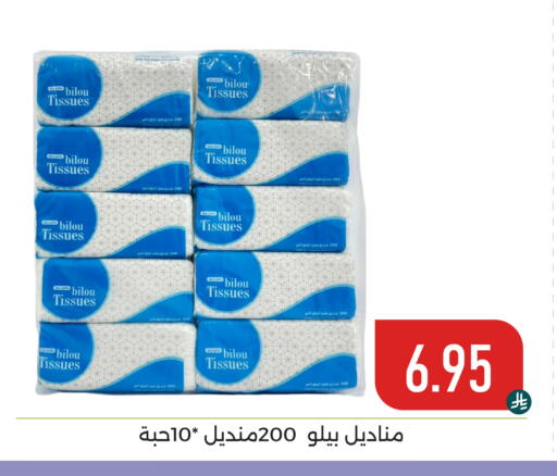 available at تخفيضات العائلة in مملكة العربية السعودية, السعودية, سعودية - المنطقة الشرقية