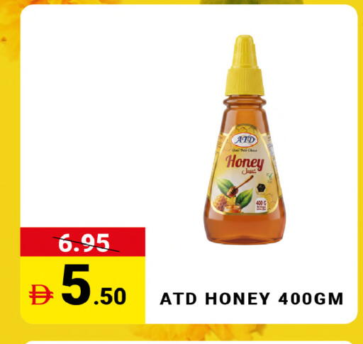 available at MADHOOR SUPERMARKET L.L.C in UAE - Dubai