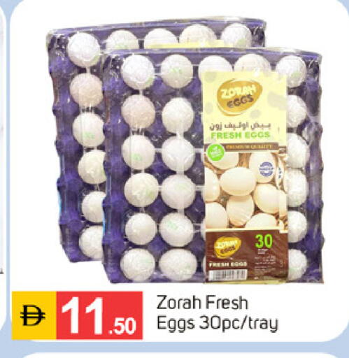 available at سوق طلال in الإمارات العربية المتحدة , الامارات - الشارقة / عجمان