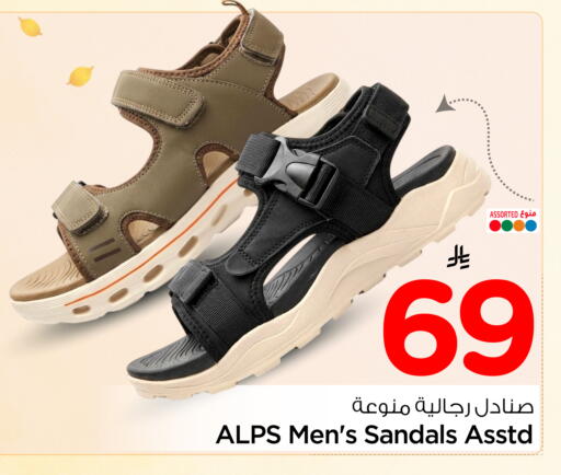 available at هايبر الوفاء in مملكة العربية السعودية, السعودية, سعودية - المنطقة الشرقية