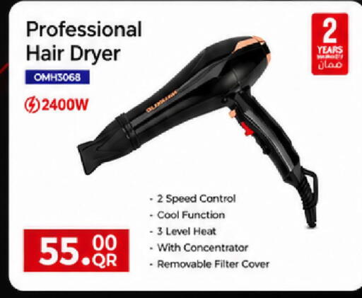 available at مارك & سيف in قطر - الخور