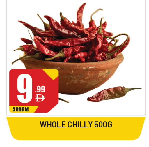 available at Dream Land in UAE - Sharjah / Ajman