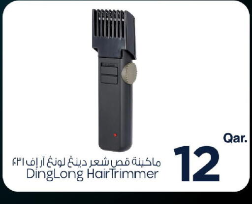 available at مارك & سيف in قطر - الريان