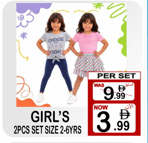 available at Friday Center in UAE - Sharjah / Ajman