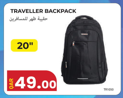 available at مجموعة ريجنسي in قطر - الشمال
