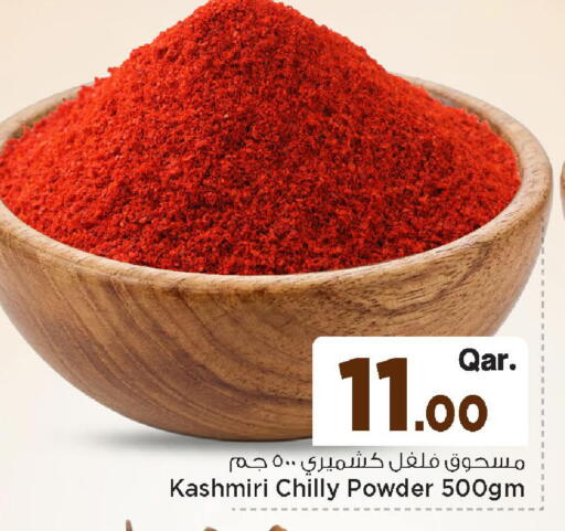 available at مارك & سيف in قطر - الريان