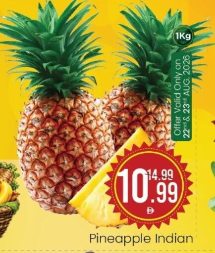 Pineapple from India available at Mark & Save in UAE - Sharjah / Ajman