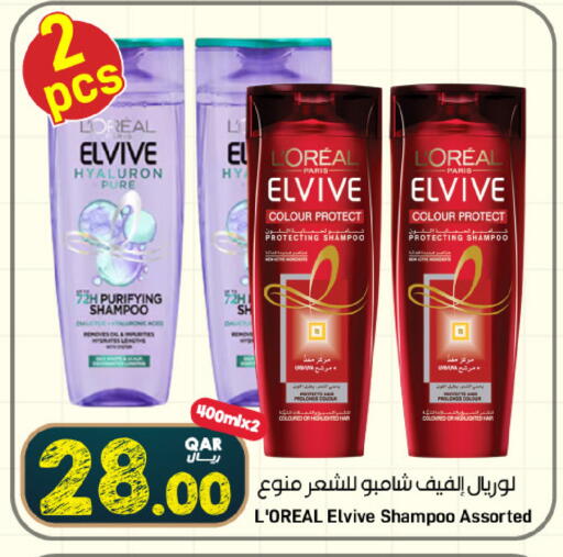 available at ســبــار in قطر - الخور