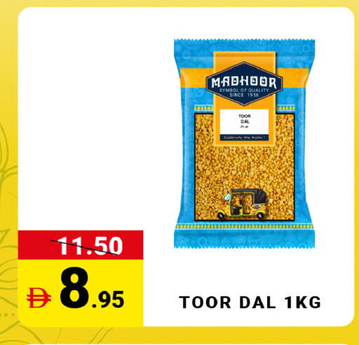 available at MADHOOR SUPERMARKET L.L.C in UAE - Sharjah / Ajman