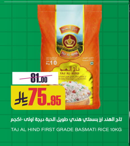 available at Sapt in KSA, Saudi Arabia, Saudi - Buraidah