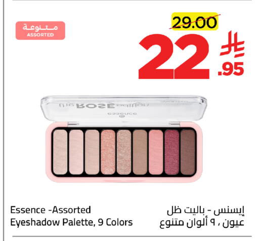 available at وهج مارت in مملكة العربية السعودية, السعودية, سعودية - جدة