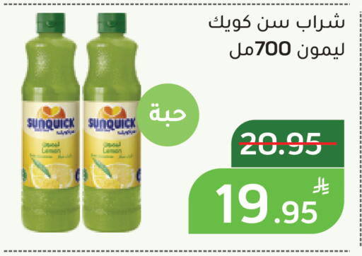 Apple available at أسواق جرين أبل in مملكة العربية السعودية, السعودية, سعودية - الأحساء‎