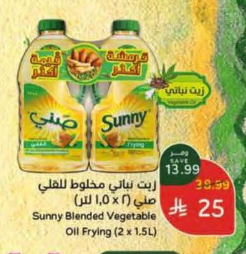 available at هايبر بنده in مملكة العربية السعودية, السعودية, سعودية - الخرج