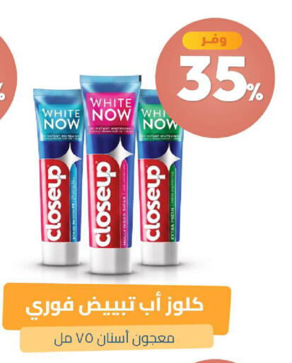 available at United Pharmacies in KSA, Saudi Arabia, Saudi - Abha