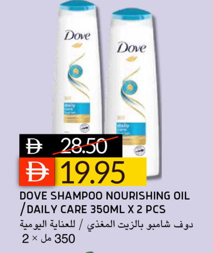 available at سيليكت ماركت in الإمارات العربية المتحدة , الامارات - أبو ظبي