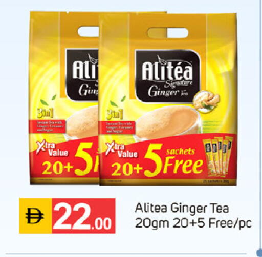 Ginger available at سوق طلال in الإمارات العربية المتحدة , الامارات - الشارقة / عجمان