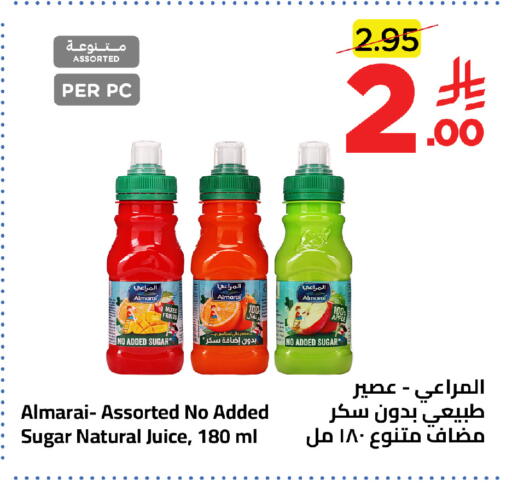 available at وهج مارت in مملكة العربية السعودية, السعودية, سعودية - جدة