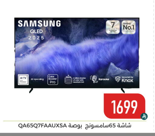 available at تخفيضات العائلة in مملكة العربية السعودية, السعودية, سعودية - المنطقة الشرقية