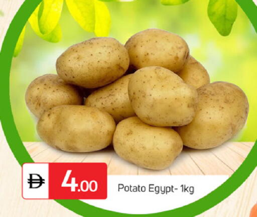 Potato from Egypt available at سوق طلال in الإمارات العربية المتحدة , الامارات - الشارقة / عجمان