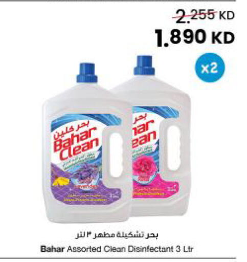 available at The Sultan Center in Kuwait - Kuwait City
