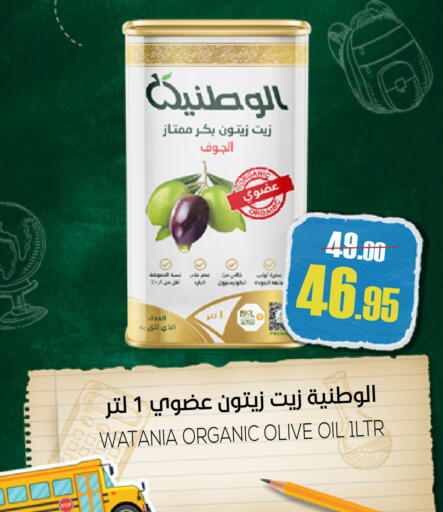 available at Sapt in KSA, Saudi Arabia, Saudi - Buraidah