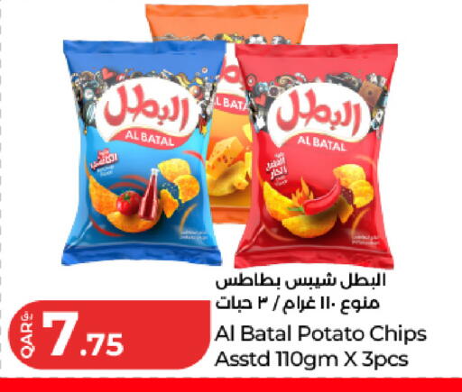 Potato available at لولو هايبرماركت in قطر - الشمال