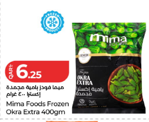 Okra available at لولو هايبرماركت in قطر - الشحانية