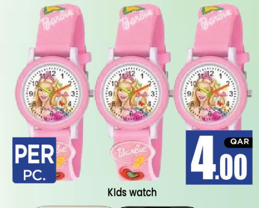 available at New Stop n Shop @Al Athiya in Qatar - Al Rayyan