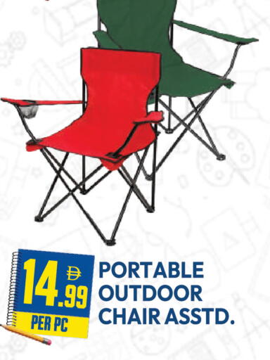 available at دريم لاند in الإمارات العربية المتحدة , الامارات - دبي