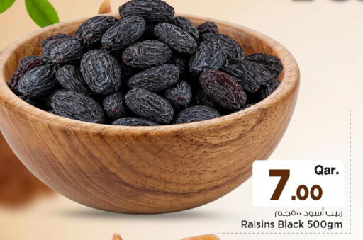 available at مارك & سيف in قطر - الخور