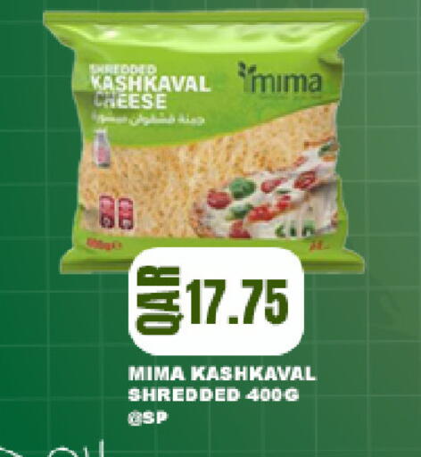 available at ســبــار in قطر - الريان