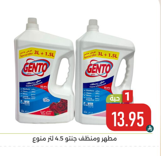 available at تخفيضات العائلة in مملكة العربية السعودية, السعودية, سعودية - المنطقة الشرقية