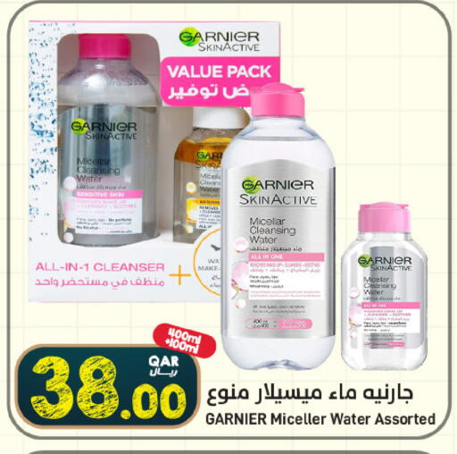 Sage available at ســبــار in قطر - الريان