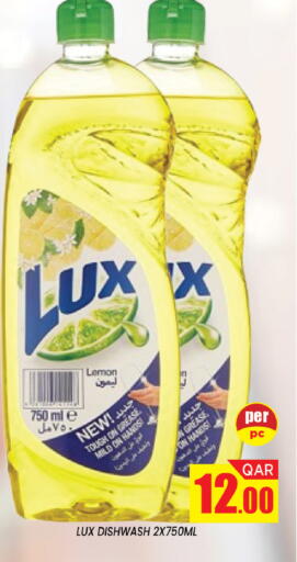 Lemon available at شوب اند سمايل هايبرماركت in قطر - الشمال