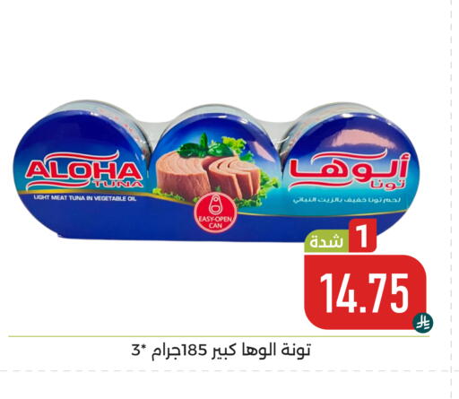available at تخفيضات العائلة in مملكة العربية السعودية, السعودية, سعودية - المنطقة الشرقية