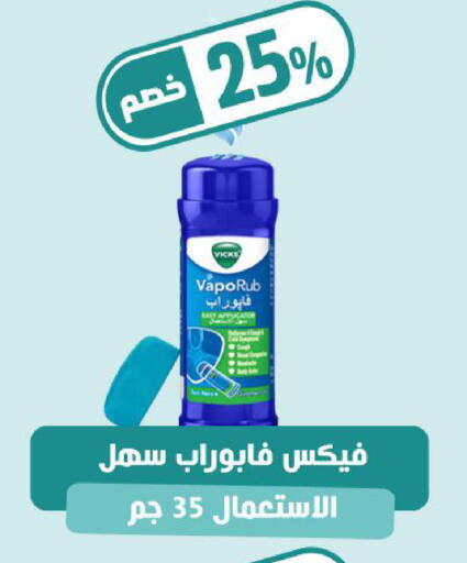 available at صيدلية المتحدة in مملكة العربية السعودية, السعودية, سعودية - الخبر‎