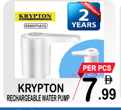 available at Friday Center in UAE - Sharjah / Ajman