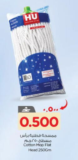 available at Nesto Hyper Market   in Oman - Salalah