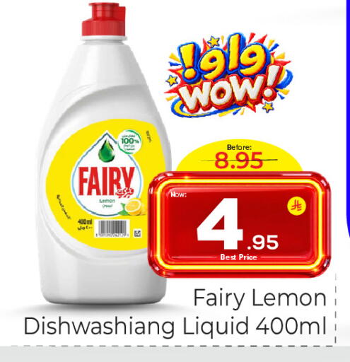Lemon available at مكة هايبرماركت in مملكة العربية السعودية, السعودية, سعودية - الرياض