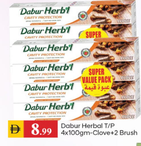 available at سوق طلال in الإمارات العربية المتحدة , الامارات - دبي