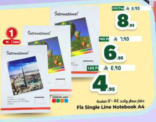 available at Hyper Al Wafa in KSA, Saudi Arabia, Saudi - Jeddah