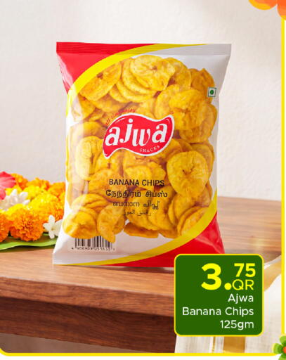 Banana available at مركز التموين العائلي in قطر - الوكرة