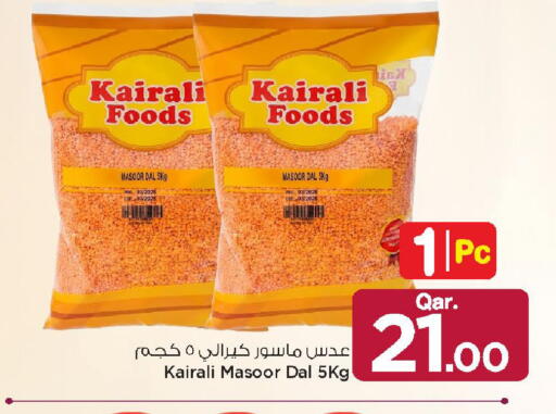available at مارك & سيف in قطر - الريان