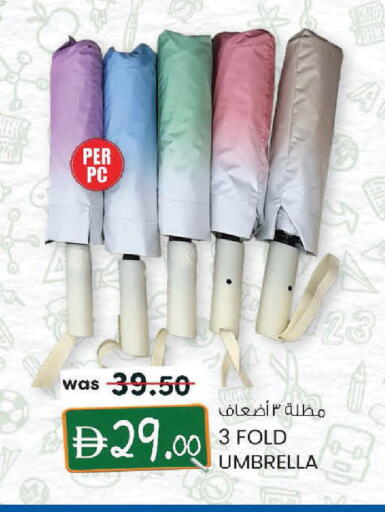 available at K M Trading  in UAE - Sharjah / Ajman
