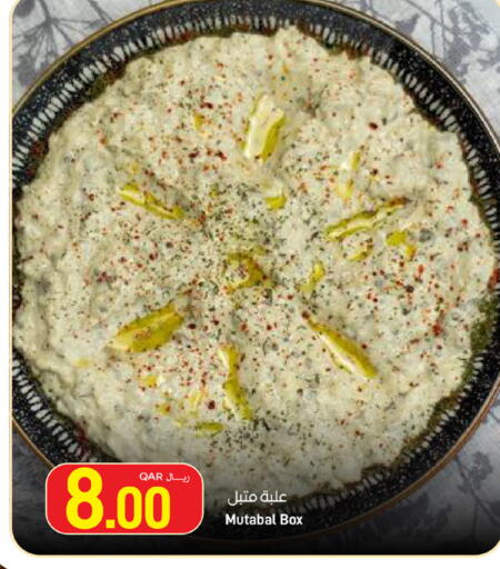 available at ســبــار in قطر - الخور